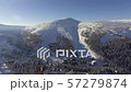 Mountain tops removed from the top 6 57279874
