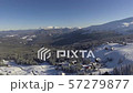 Mountain tops removed from the top 2 57279877