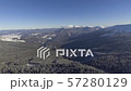 Mountain tops removed from the top 7 57280129