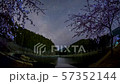 milky way at lake with sakura tree 57352144