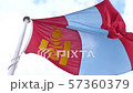 Mongolia 57360379