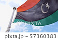Libya 57360383