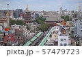 浅草　浅草観光文化センターからの街並み風景（東京都台東区） 57479723