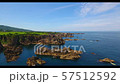 4K-青い海と岩肌の綺麗な景色 57512592