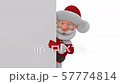 3d illustration Jolly Santa Claus with poster 57774814