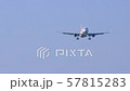成田機場-櫻花山_南風登陸＃7 57815283