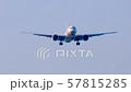 成田機場-櫻花之山_南風登陸＃8 57815285