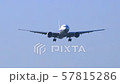 成田機場-櫻花之山_南風登陸＃9 57815286