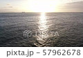 夕日に向かって 57962678