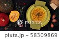 Pumpkin risotto 58309869