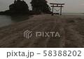 Kanoya 1 58388202