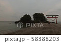 Kanoya 2 58388203
