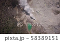 Volcano At Ebino Kougen 9 58389151