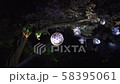 夜の神社で光るミラーボール 58395061