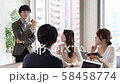 Business meeting 58458774