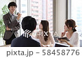 Business meeting 58458776