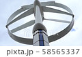 拡大した背面の風車の羽が回る,enlarged windmill feather_back 58565337