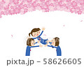 Cherry blossom scatter 58626605