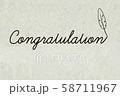 Write congratulation with a feather pen 58711967