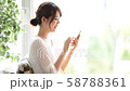 リラックス　カジュアル　女性　日本人 58788361