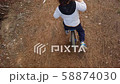 Little Boy Riding His Bike 58874030