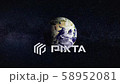 宇宙から眺めた地球 58952081