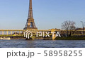 Metro crossing Bir-Hakem bridge - Paris 58958255