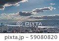 大阪日落遊戲中時光倒流 59080820