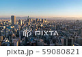 大阪日落遊戲中時光倒流 59080821