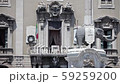 Catania 27 July 17 Sicilia island, Italia 59259200