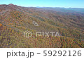 4K aerial footage of Fall Peak in Western North Carolina Mountains 59292126