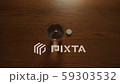 Top view of a glass with water and one effervescent tablet of calcium on brown wooden table. 59303532