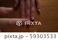 Woman rubbing oil to cuticles and nails. 59303533