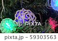 Beautiful diamond brooch on Christmas tree. 59303563