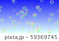 Soap bubbles soaring 59369745