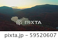 Levee drone aerial flying at sunrise with hills and mountains in Hungary 59520607