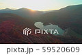 Levee drone aerial flying at sunrise with hills and mountains in Hungary 59520609