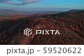 Levee drone aerial flying at sunrise with hills and mountains in Hungary 59520622