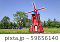 慢速旋轉的風車 59656140