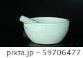white powder pour into mortar and pestle on black color background for food,spa,herbal and pharmaceutical preparation. 59706477