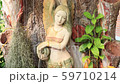 garden waterfall on lady angel statue background 59710214