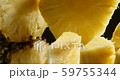 Healthy Fresh Fruit, Pineapple sliced 59755344