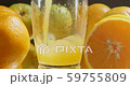 Pouring Orange Juice Into Glass, Slow Motion 59755809