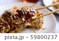 お好み焼　OKONOMIYAKI 59800237