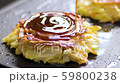 お好み焼　OKONOMIYAKI 59800238