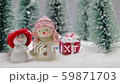 Snowmen and gifts 59871703