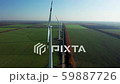 Wind Turbines Energy Production 59887726