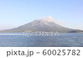 鹿児島県の桜島の動画です。 60025782