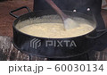 food to the plow disk typical of Argentine gastronomy 60030134