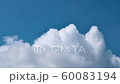 Cloud time lapse 3 60083194